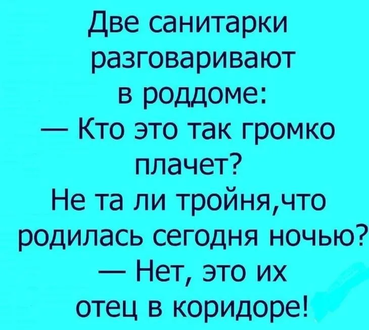 Анекдоты в картинках с надписями поржать до слез