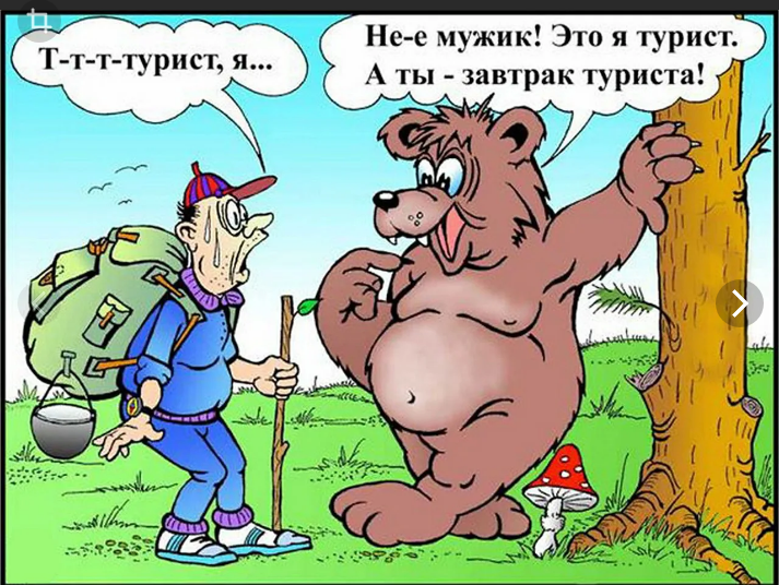 Чем тупее школьная программа — тем умнее правительство в глазах подрастающего поколения. __________________________________________________________________________________________
—  Друг мой, я хочу сообщить тебе ужасную новость 
— ты стал очень сильно тормозить!
— Какую?
__________________________________________________________________________________________
— Что ты любишь делать по утрам, как только просыпаешься?
— Обратно засыпать.

— А ты не чувствуешь красоту мира?
— Честно говоря, я сейчас чувствую только отсутствие инета.
— Не туда смотришь, глянь вокруг!
— Как я гляну, если инет не работает? :/
__________________________________________________________________________________________
Моя бабушка про SKYPE: «Хорошая вещь! Вроде как гостей принимаешь, а кормить их не надо!»
__________________________________________________________________________________________
—  Здрасьте, я Виталик — Катин бойфренд.
— А я Аркадий Анатольевич — Катин бойфазер.
__________________________________________________________________________________________
— Извините, я опоздал.
— Что случилось?
— Да ничего, я просто не хотел приходить.
__________________________________________________________________________________________
— Да сколько же вы будете мне нервы трепать? Я вам в сотый раз говорю: это строительный магазин! Нету у нас кефира!
— Ладно... А ряженка?
__________________________________________________________________________________________
— Алло, мам, дай папу.
— Сейчас.
— Алло, пап, зенит выиграл?
— Да, конечно!
— Дай маму. 
— Мама, слышала? Папа разрешил...
ДобавьтеЧем тупее школьная программа — тем умнее правительство в глазах подрастающего поколения. __________________________________________________________________________________________
—  Друг мой, я хочу сообщить тебе ужасную новость 
— ты стал очень сильно тормозить!
— Какую?
__________________________________________________________________________________________
— Что ты любишь делать по утрам, как только просыпаешься?
— Обратно засыпать.

— А ты не чувствуешь красоту мира?
— Честно говоря, я сейчас чувствую только отсутствие инета.
— Не туда смотришь, глянь вокруг!
— Как я гляну, если инет не работает? :/
__________________________________________________________________________________________
Моя бабушка про SKYPE: «Хорошая вещь! Вроде как гостей принимаешь, а кормить их не надо!»
__________________________________________________________________________________________
—  Здрасьте, я Виталик — Катин бойфренд.
— А я Аркадий Анатольевич — Катин бойфазер.
__________________________________________________________________________________________
— Извините, я опоздал.
— Что случилось?
— Да ничего, я просто не хотел приходить.
__________________________________________________________________________________________
— Да сколько же вы будете мне нервы трепать? Я вам в сотый раз говорю: это строительный магазин! Нету у нас кефира!
— Ладно... А ряженка?
__________________________________________________________________________________________
— Алло, мам, дай папу.
— Сейчас.
— Алло, пап, зенит выиграл?
— Да, конечно!
— Дай маму. 
— Мама, слышала? Папа разрешил...
