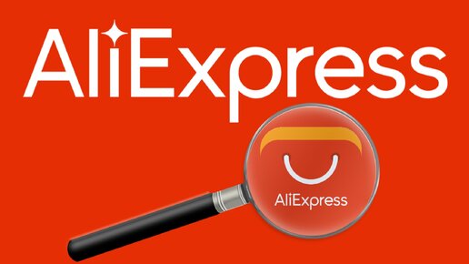 Не работает поиск товаров на Aliexpress - Не находит телефоны Xiaomi и Realme