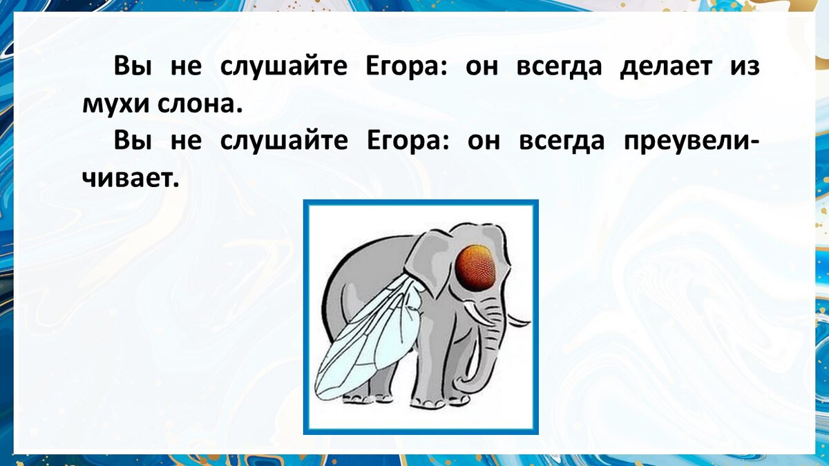 Как разнообразить работу над фразеологизмами на уроках в начальной школе |  Александра Ярченко: перевёрнутый класс | Дзен