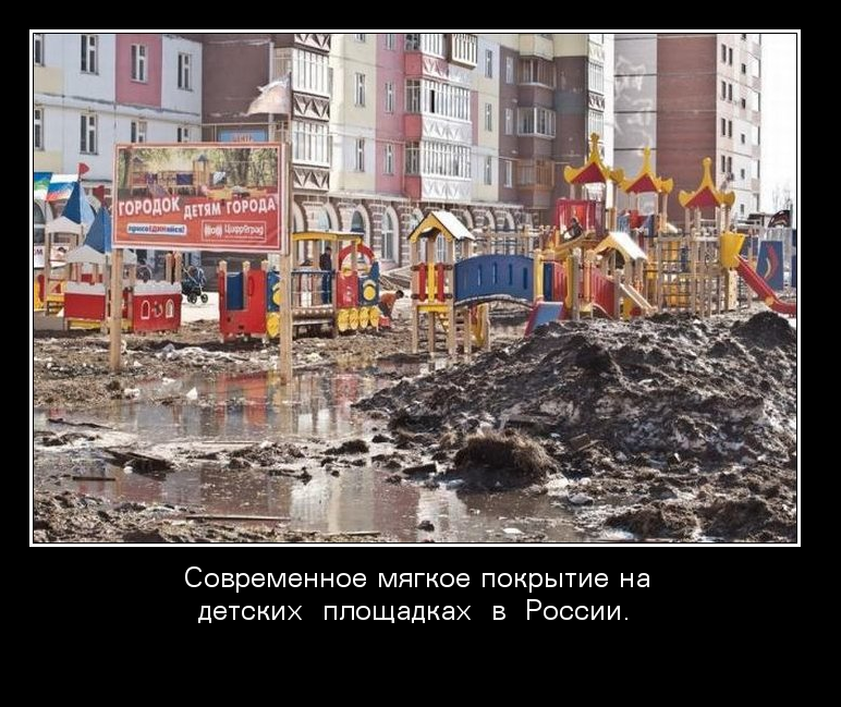 Зато никто не покалечится об асфальт. Падать можно сколько душе угодно.