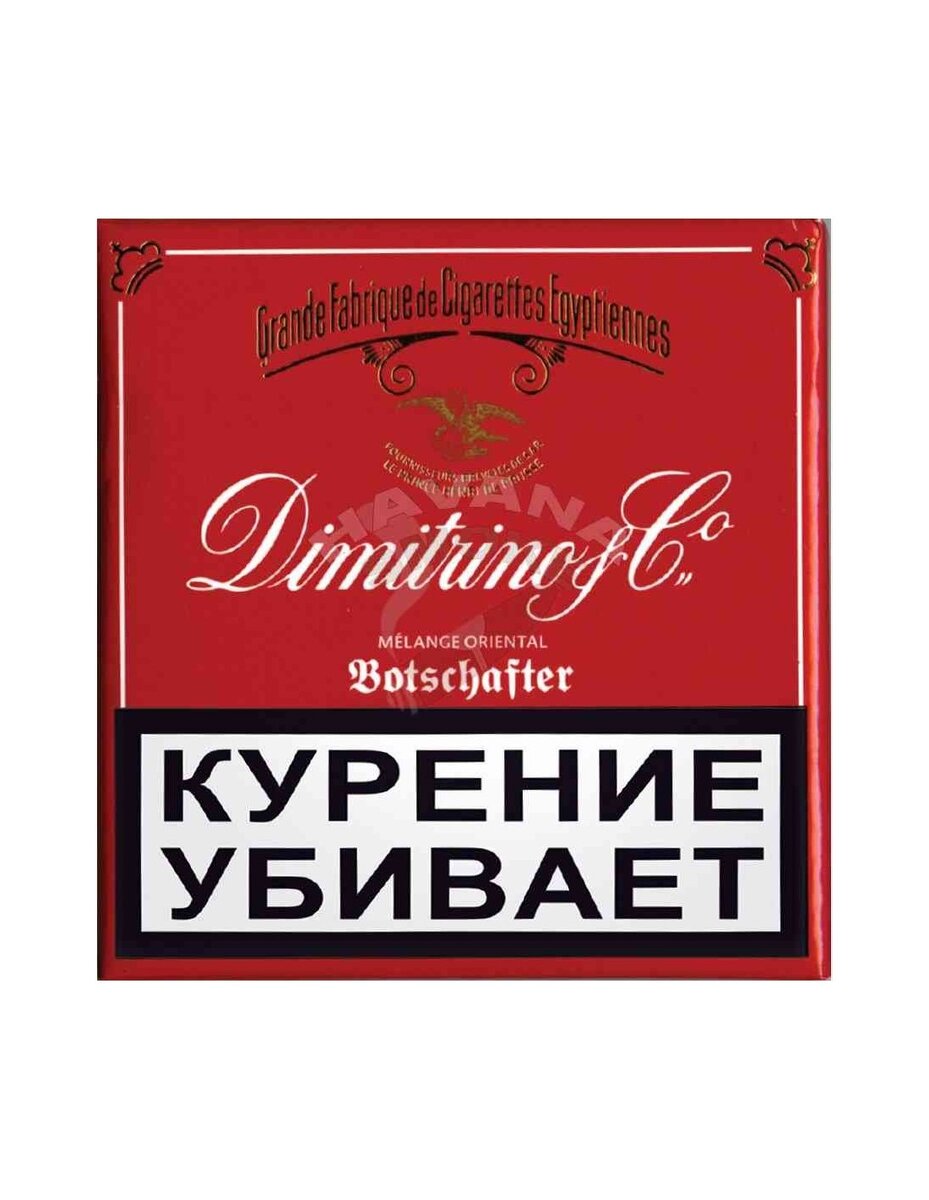 сигареты германии