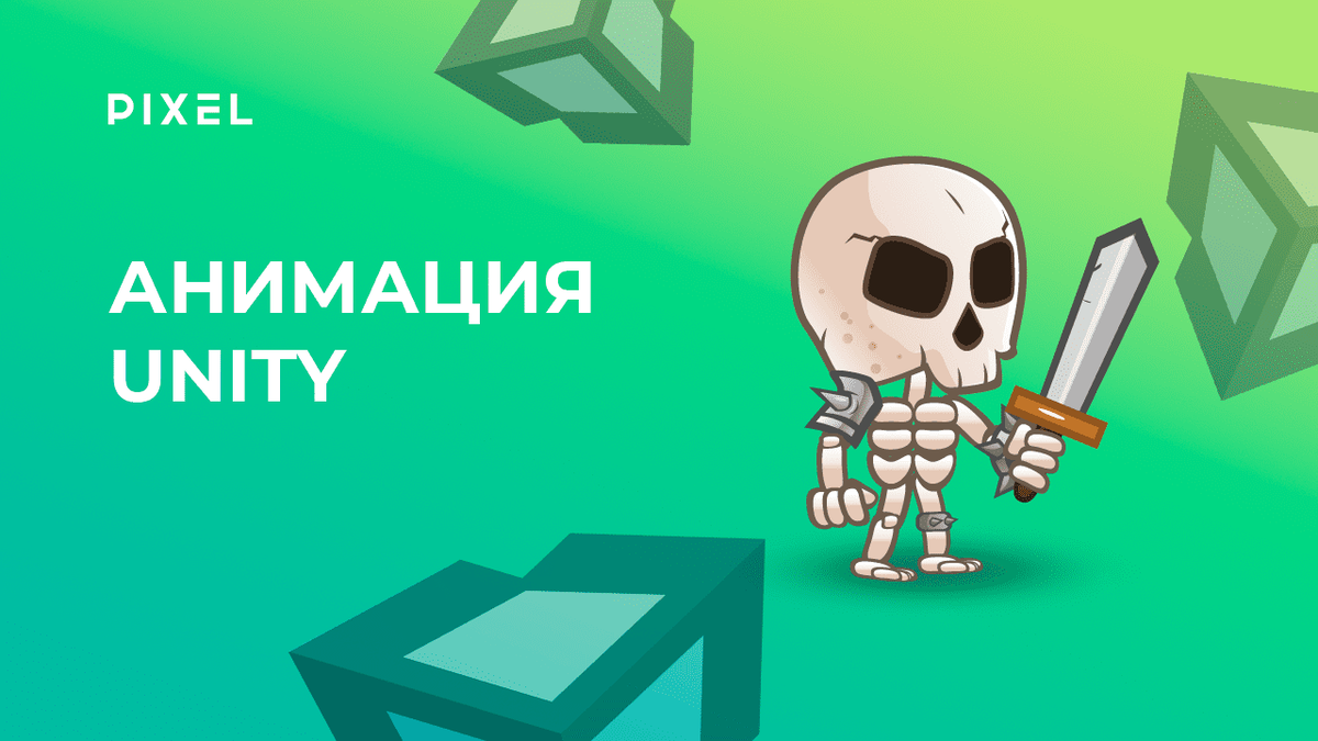 как вытащить картинки из игры на unity | Дзен