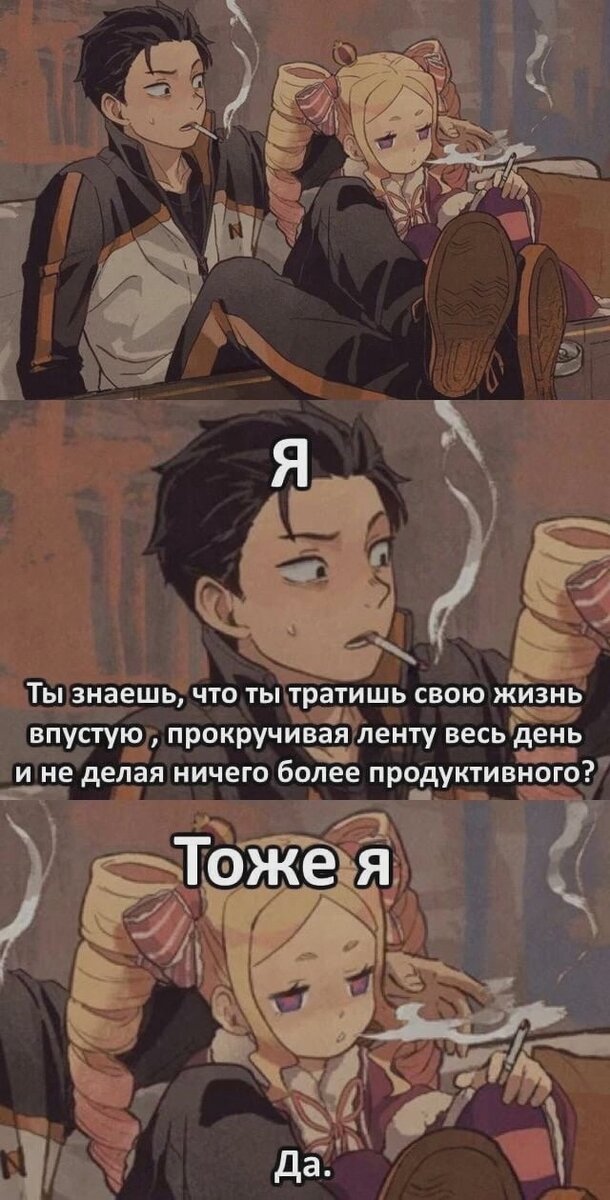 #Не.курите 😅