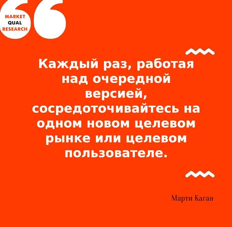 Марти Каган, книга "INSPIRED. Вдохновленные. Все, что нужно знать продакт-менеджеру"