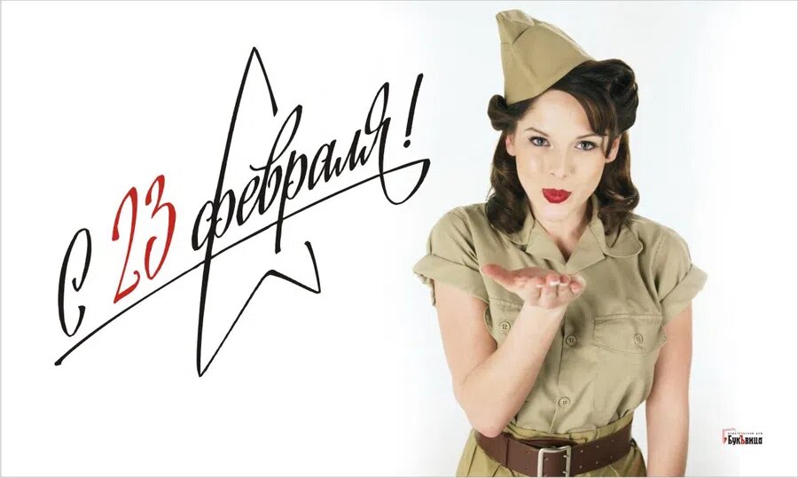 День защитника Отечества. Иллюстрация: Курьер.Среда