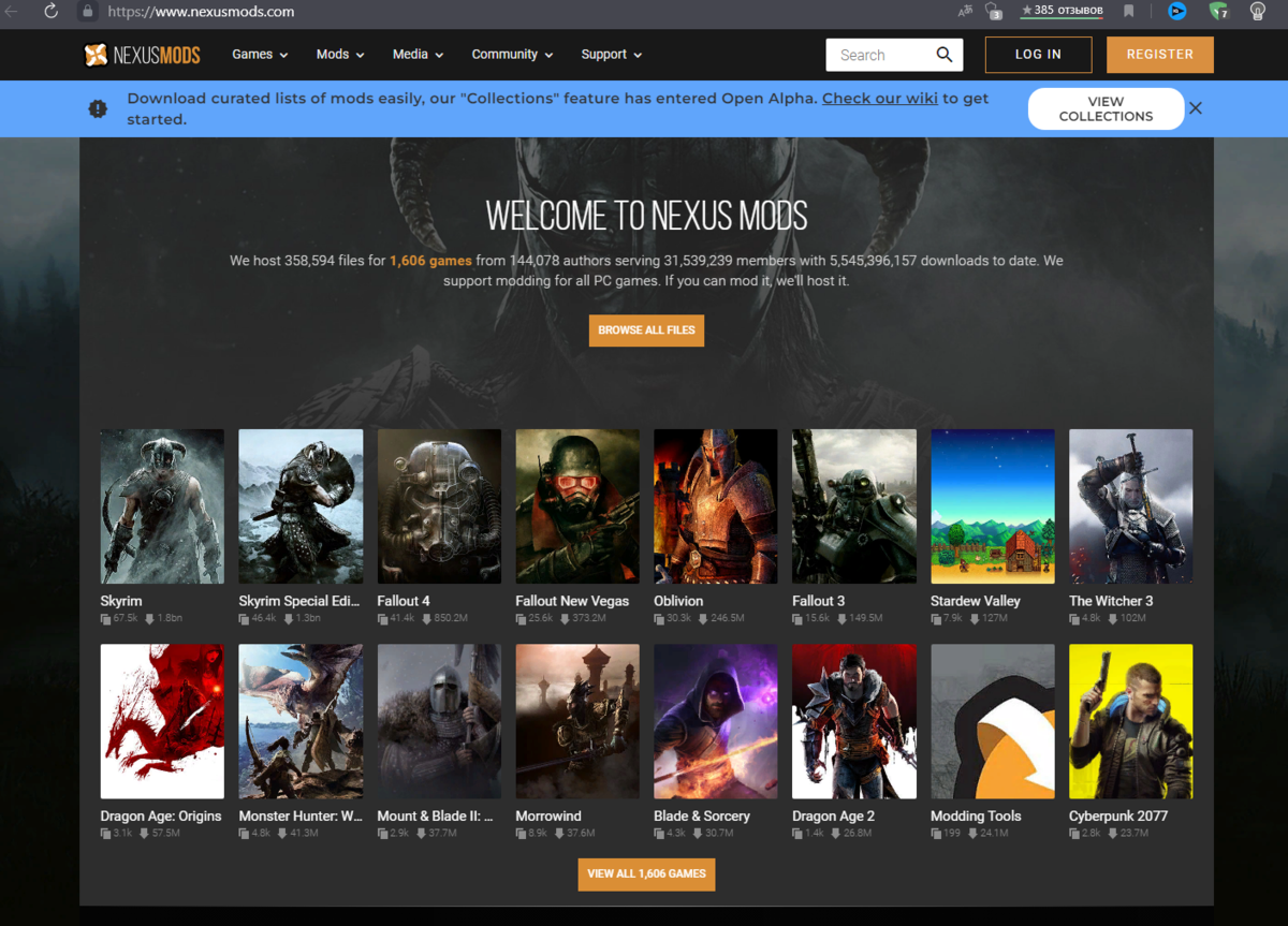 Всё, что нужно знать про Nexusmods в 2022 году, регистрация на Nexusmods и  настройки | Doc Shark | Дзен