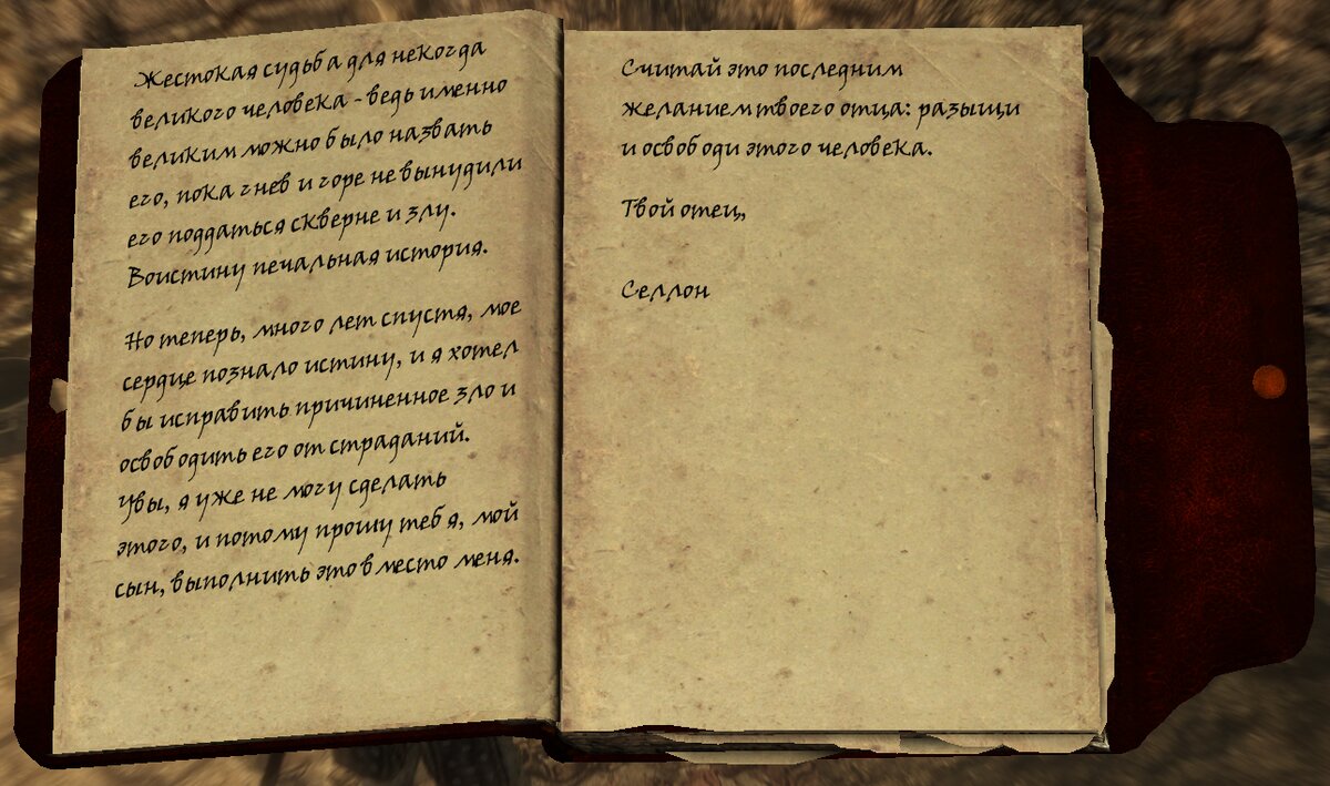 Квадратики в Skyrim: The Elder Scrolls V – решение проблемы