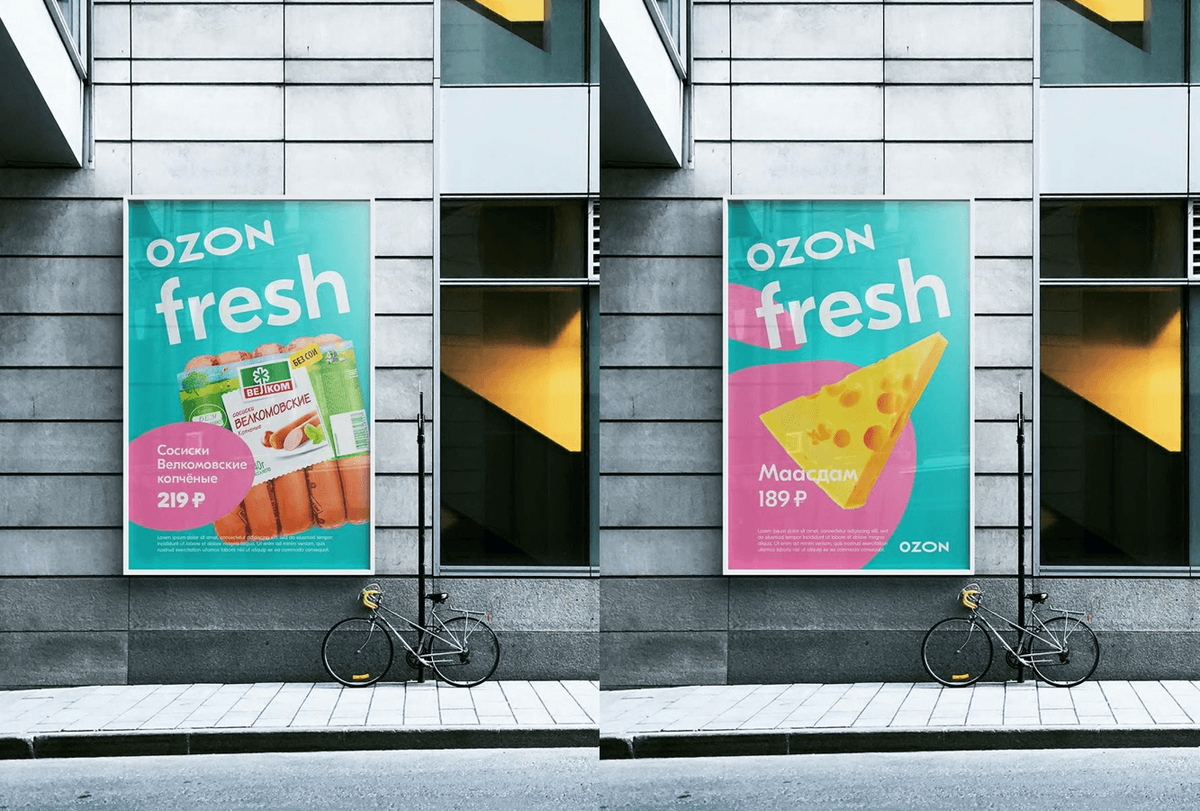 Ozon Express провёл ребрендинг: сменил название на Ozon fresh и обновил  цвета! | Young_marketplacer | Дзен