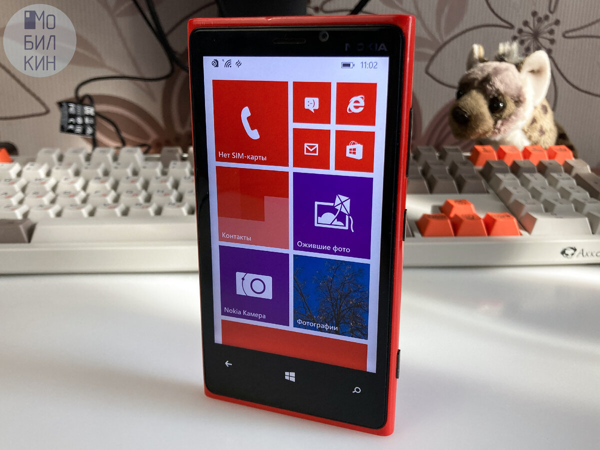 Обзор Nokia Lumia 920 десять лет спустя. Как Windows Phone 8 пыталась  захватить мир | Мобилкин | Дзен