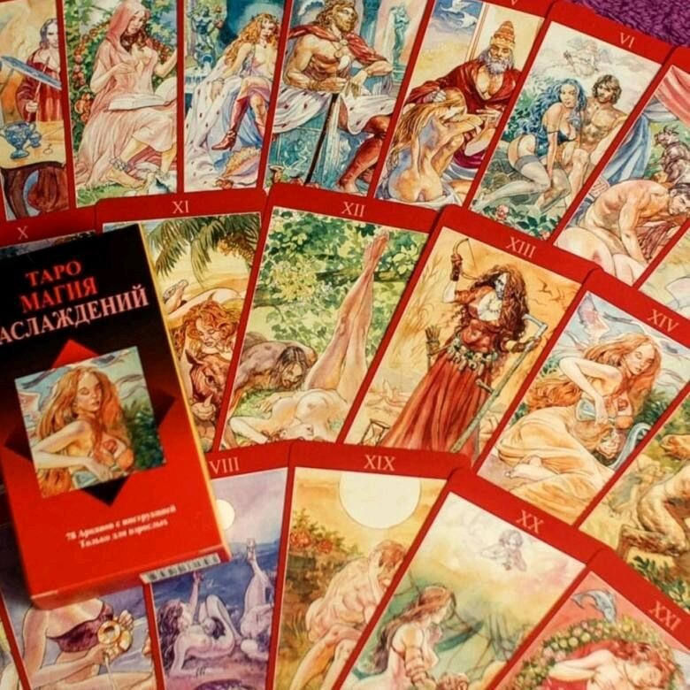 #таро#обучение