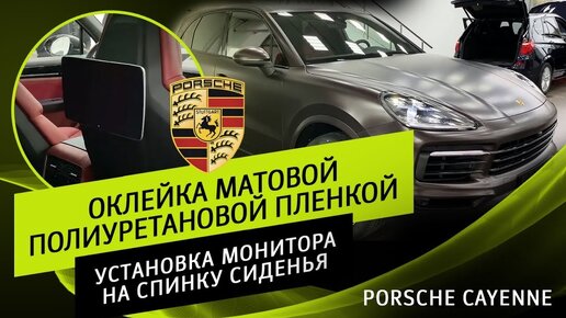 Новый видеоурок: оклейка лобового стекла автомобиля