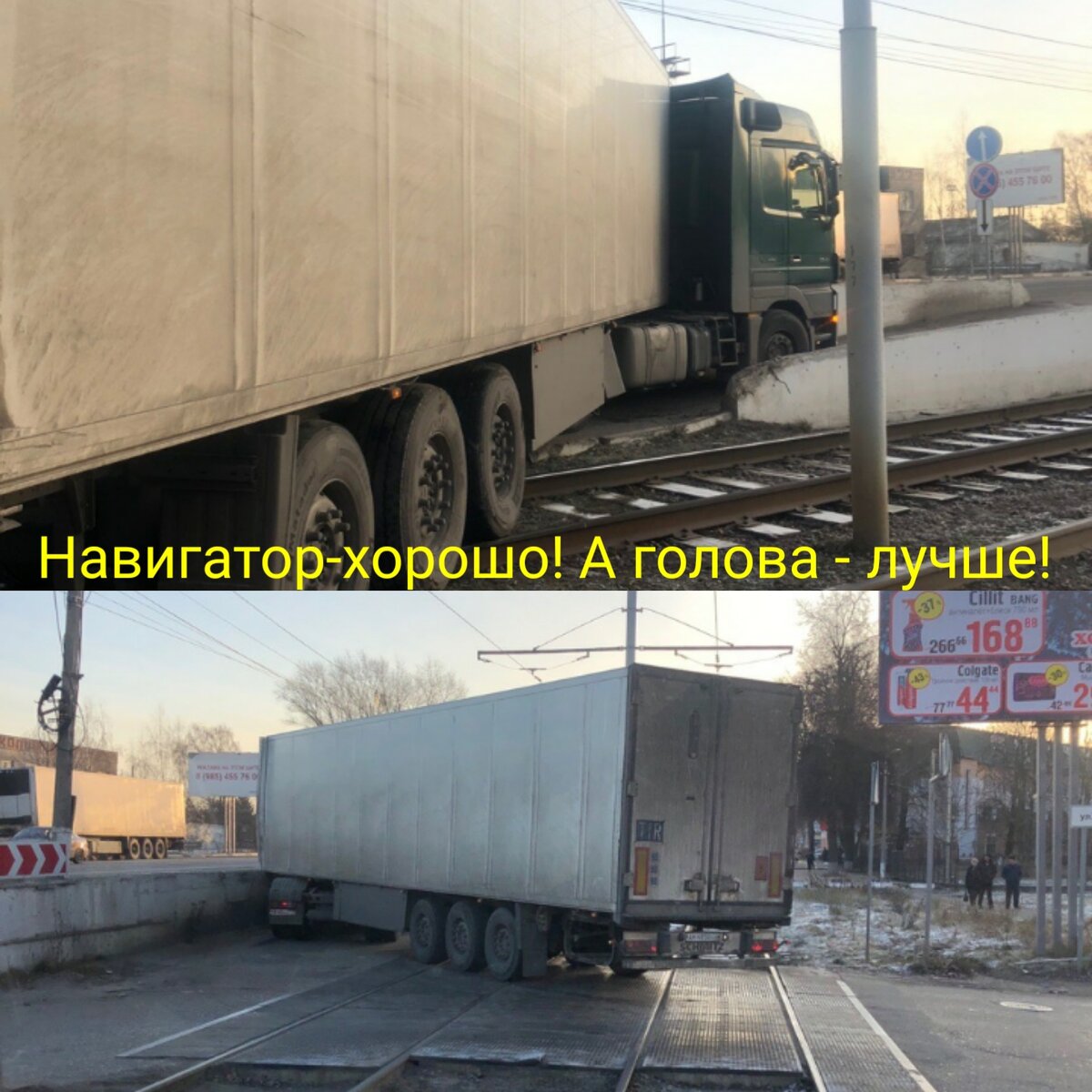 Коломна. Трам.остановка Мосэнерго. Кстати,этот район показывали в новостях  по федеральным каналам и видер в Ютуб есть,как по огромной луже мужчина на лодке плавал.