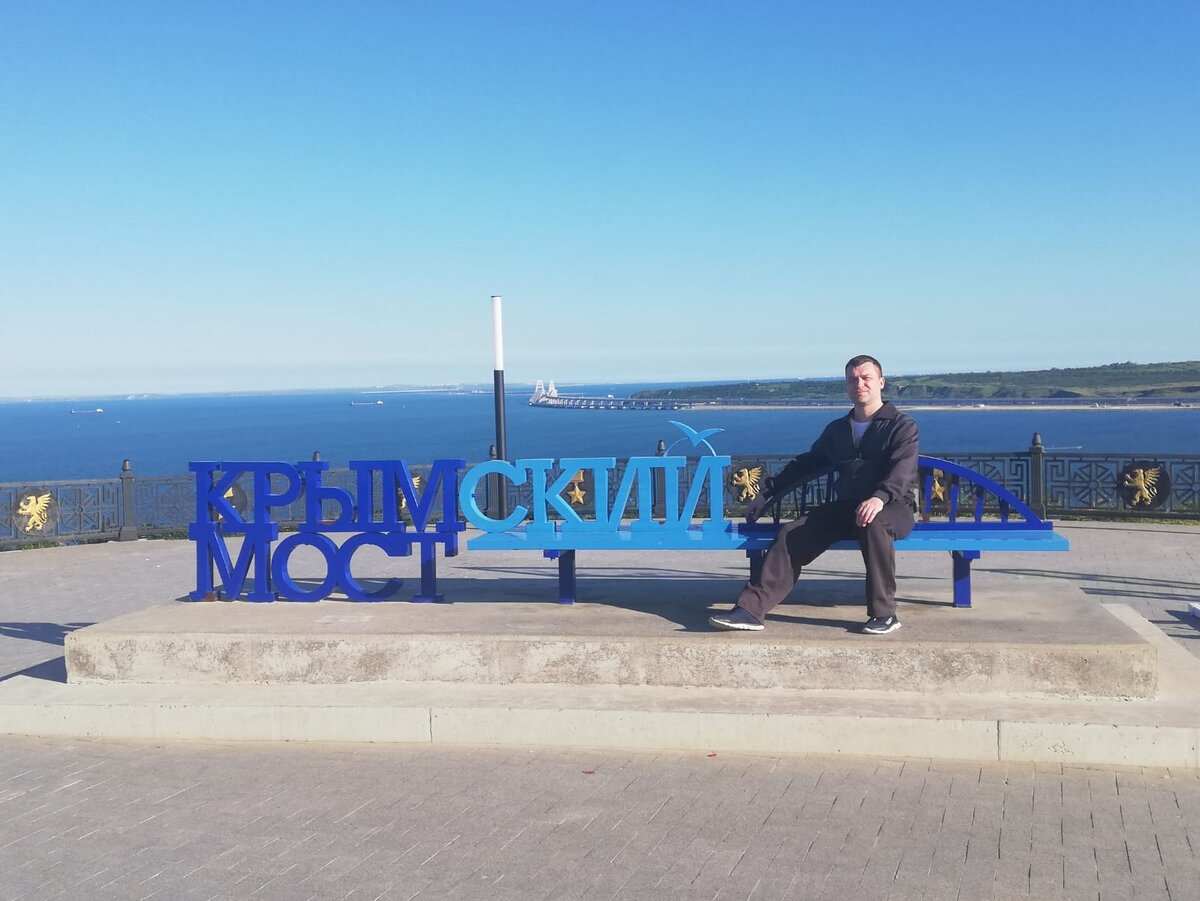 На горе Митридат
