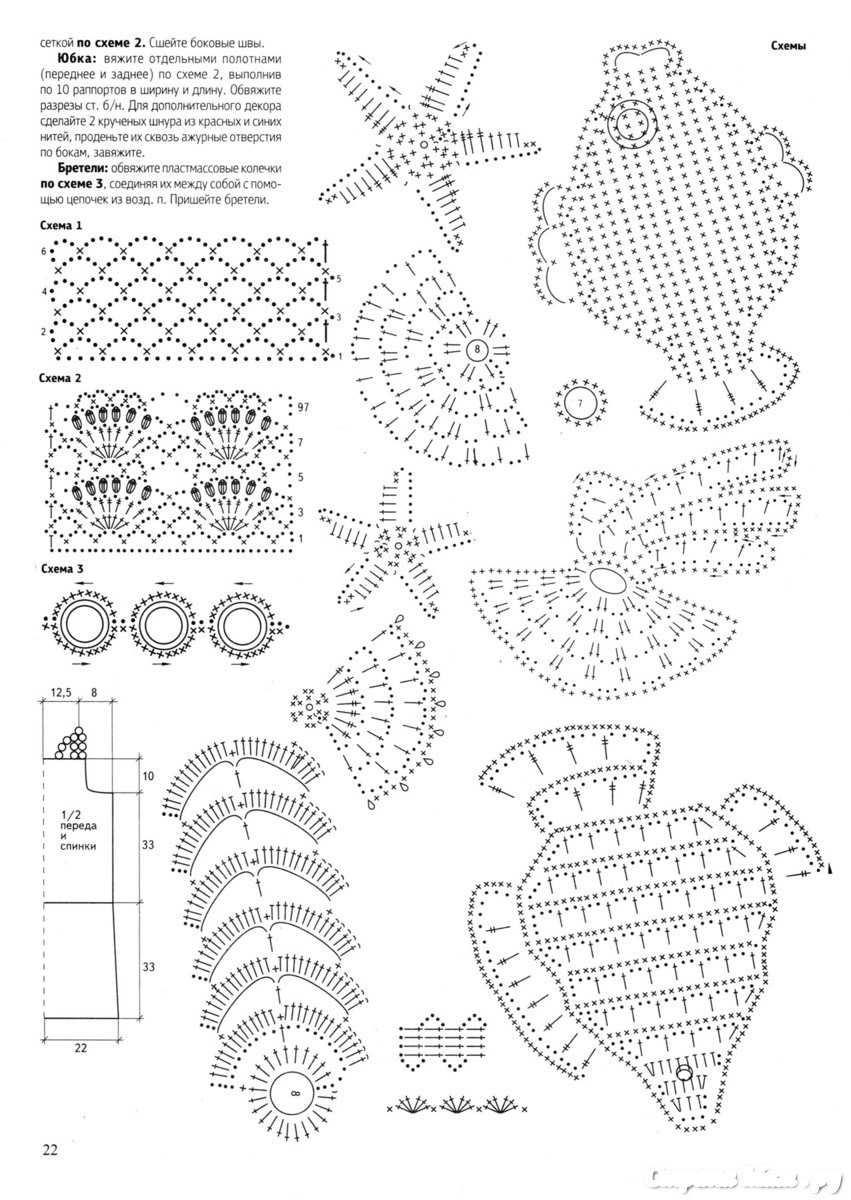 Связать крючком ракушку схема