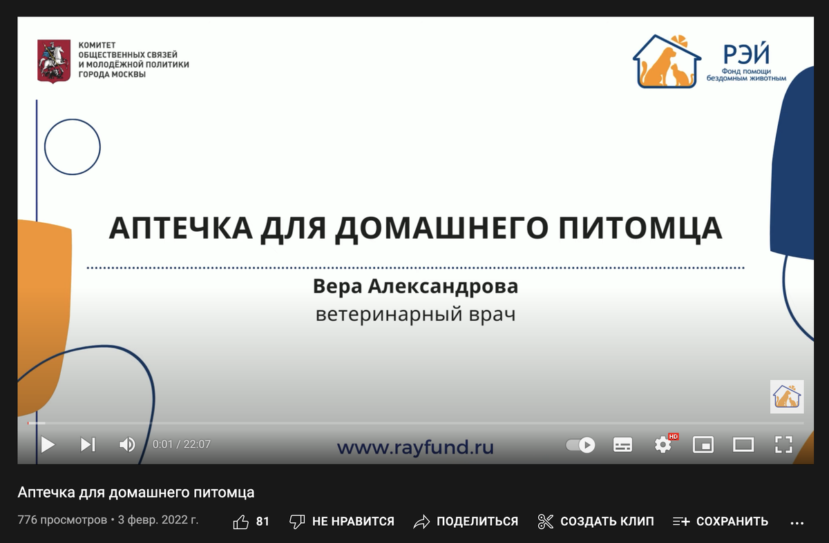 На канале можно смотреть как короткие видео с ответами на частые вопросы, так и длинные видео с подробными инструкциями
