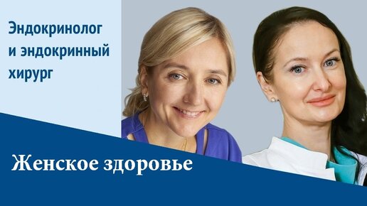 Гинекологическое обследование — как проходит осмотр у гинеколога?