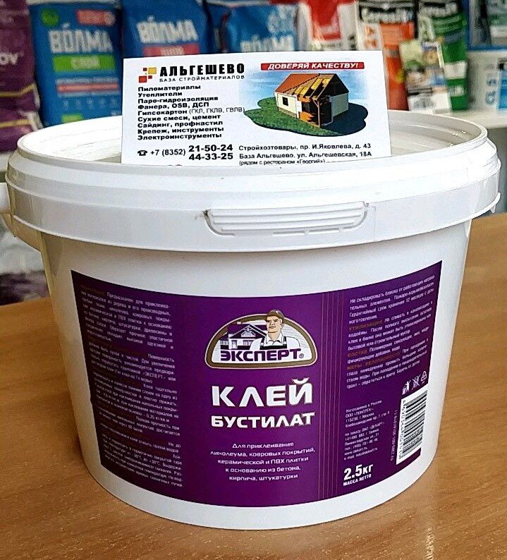 Использование клея позволяет создать прочное монолитное напольное покрытие, жестко укрепленное в каждой точке основы пола. В процессе эксплуатации не изменится ширина стыка между полотнами, то есть никогда не разойдется шов. На поверхности жестко приклеенного эластичного напольного покрытия не появляются вздутия от ножек стульев, а при передвигании мебели не возникает волна, характерная для свободно уложенного линолеума. Наконец, пол прослужит вам на 40-50% дольше, сохраняя прекрасный внешний вид, если уложен на клей для линолеума: цена его, кстати, в десятки раз ниже стоимости самого напольного покрытия.