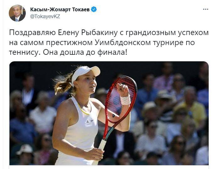 Источник фото: Twitter📷
