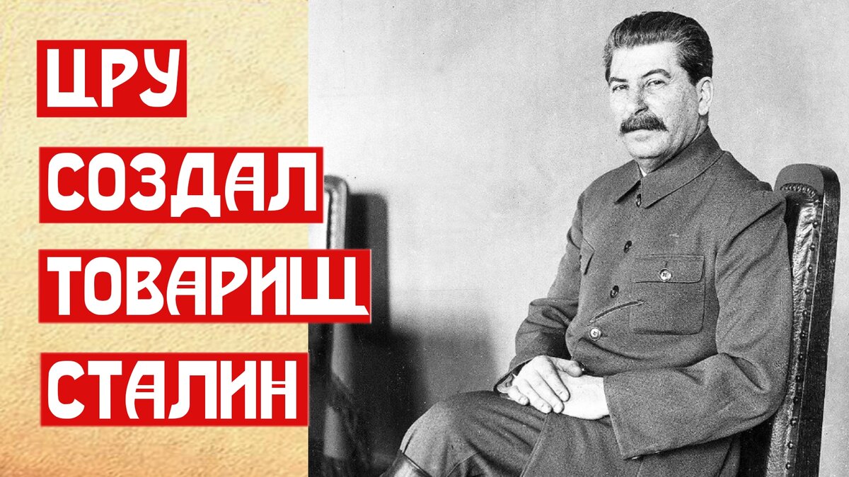 агитационные плакаты. учиться и еще раз. сделанный товарищ. за товарища сталина. сталин отличный план товарищ жуков.