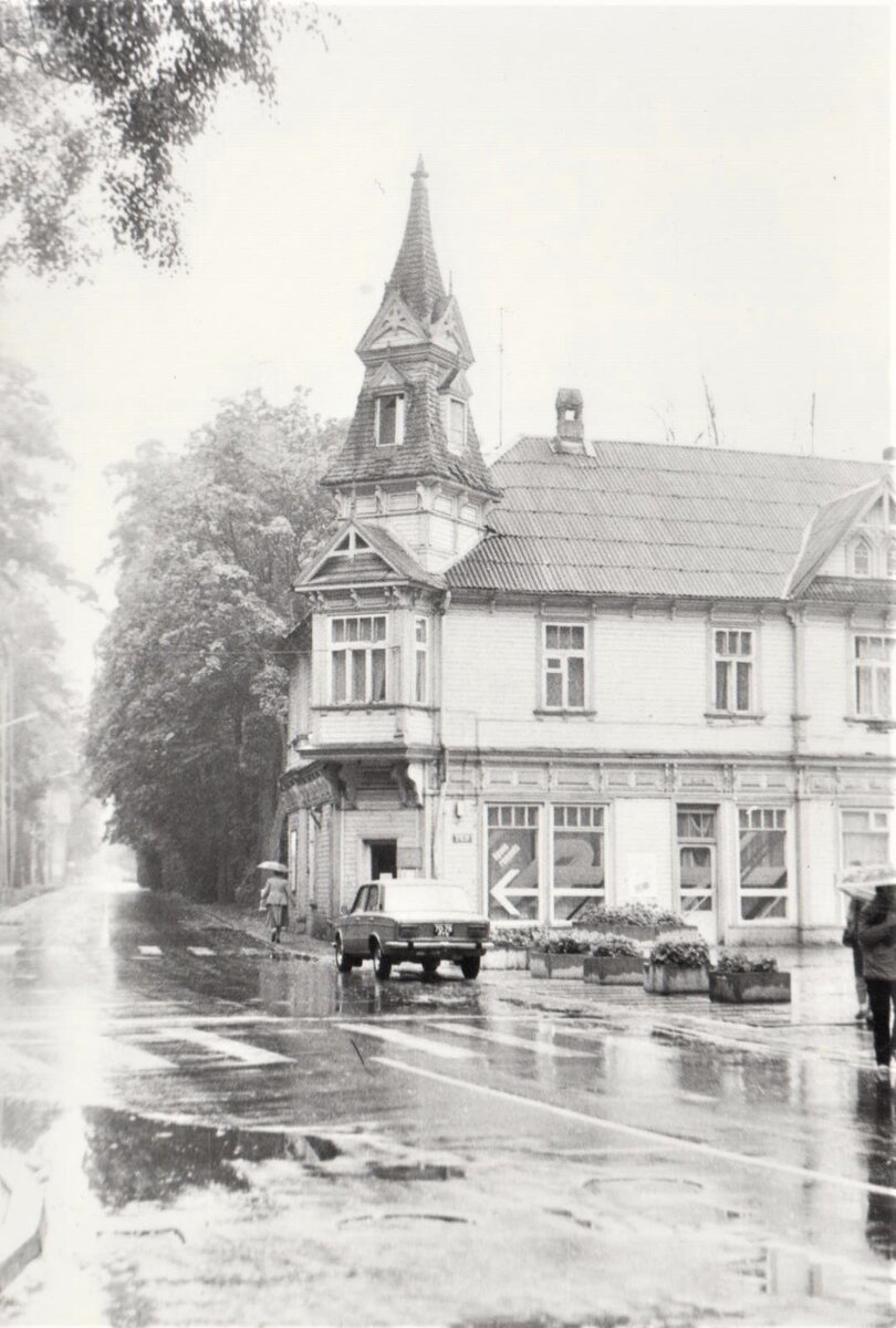 Юрмала. Первая половина 80-х. Советская Латвия.