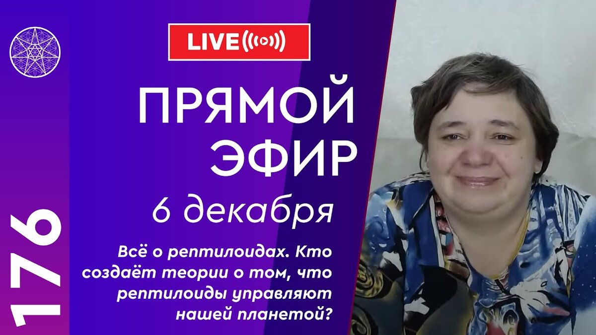 Саундстрим: Радио Шоу Гагарина & Иващенко - слушать плейлист с аудиоподкастами онлайн