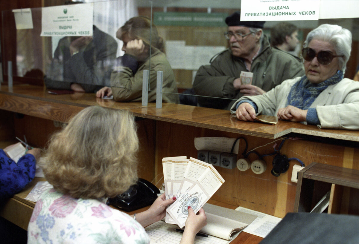     Первый день выдачи ваучеров в одном из отделений Сбербанка, 1 октября 1992 года / РИА Новости / Виталий Арутюнов