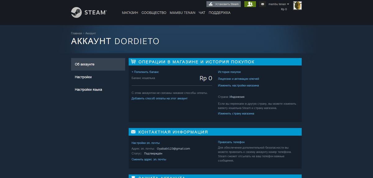 Здравствуйте! Взломали Steam + Родную почту Gmail (Прошу помочь) - Форум – Аккаунт Google