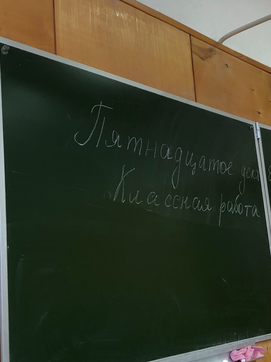 Фотография из личного архива