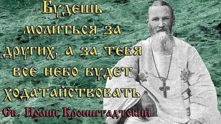 Жизнь святых отцов. Православные высказывания. Мудрые изречения святых отцов. Православные афоризмы. Цитаты святых