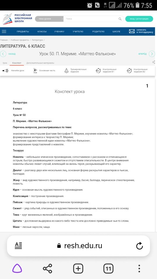 Изображения - интернет. Смотрите сами.