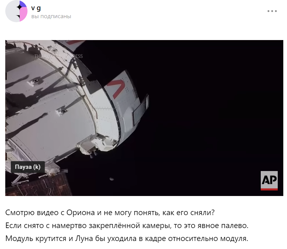 Скриншот статьи