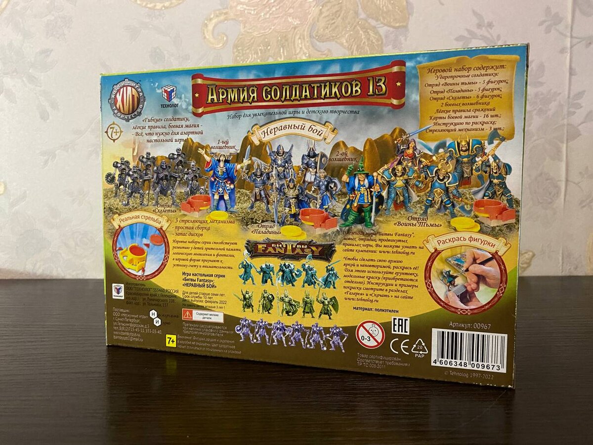 Фото: Вредный дворф