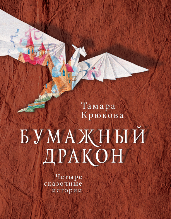 Слушать аудиокниги онлайн: жанр Любовные романы. Страница 15 chylanchik.ru