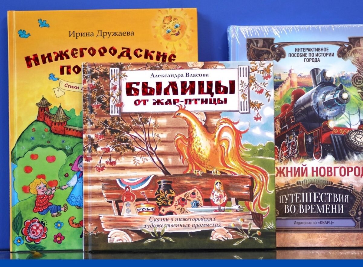    Три победителя получат по книге Арина Полтанова