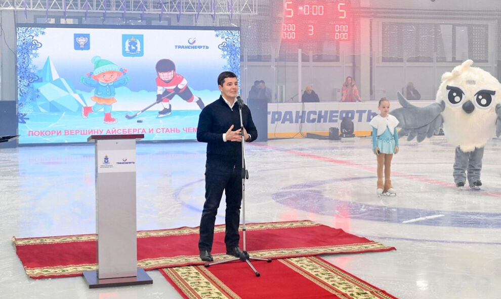    В Коротчаево открыли долгожданный ледовый корт «Айсберг»