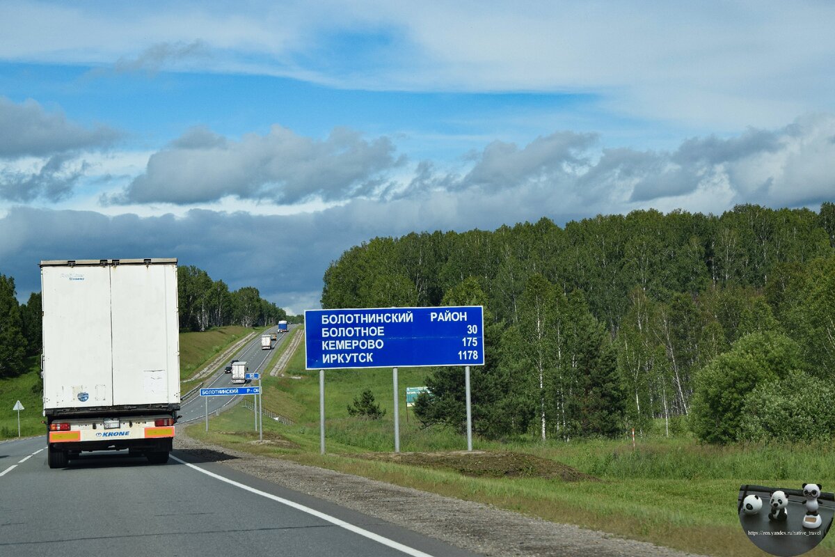 Трасса р 255 сибирь карта с километрами красноярск