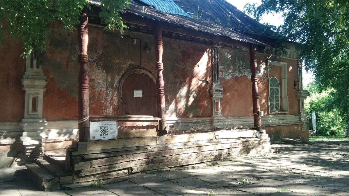 Приказная изба