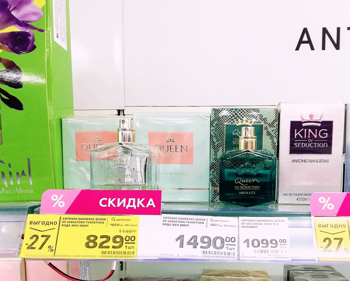 Фото личное