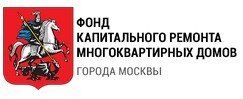 Фонд капремонта МКД Москвы попробует общаться с жителями онлайн