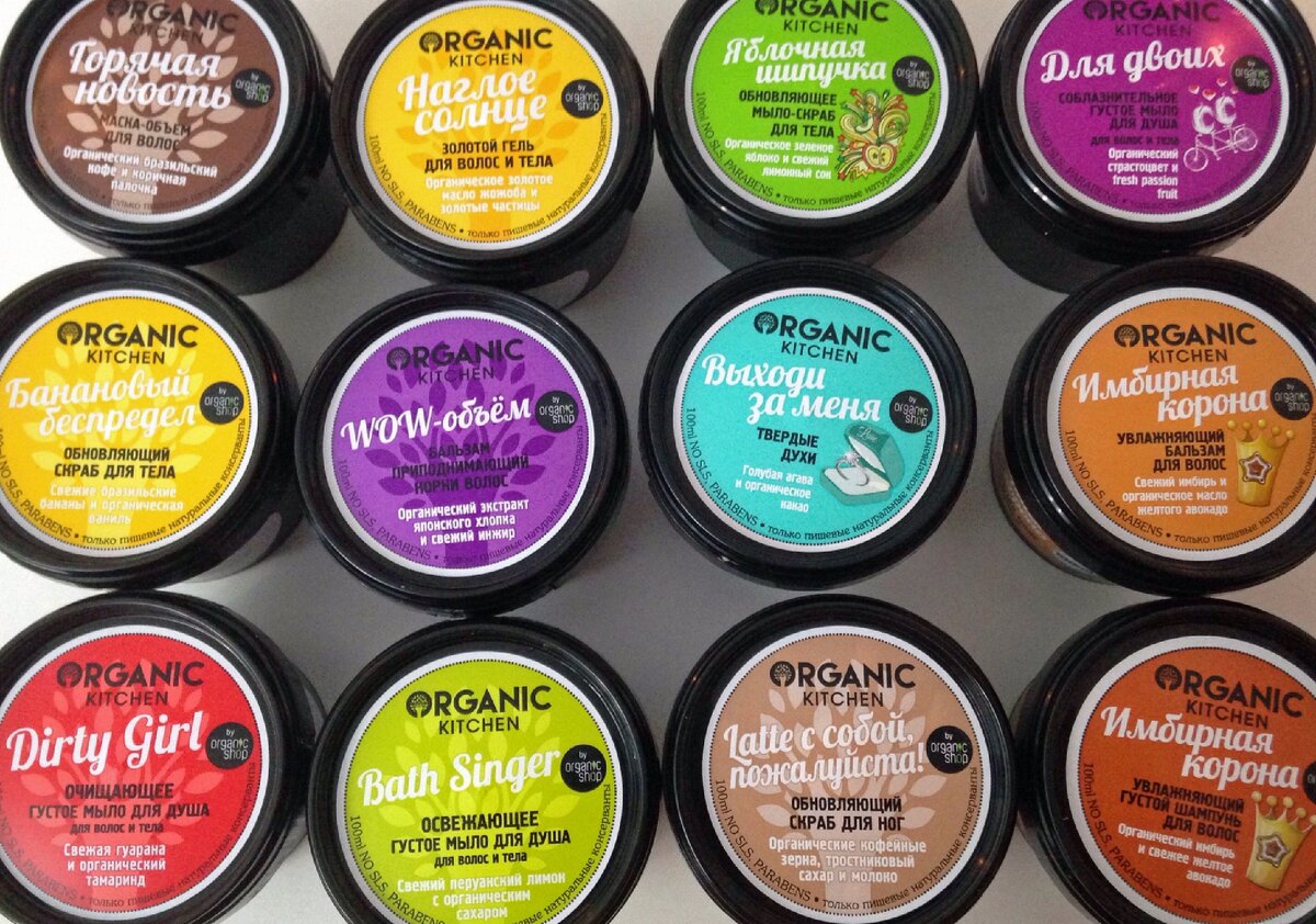 Organic shop colors of beauty бальзам для волос ванильный кашемир