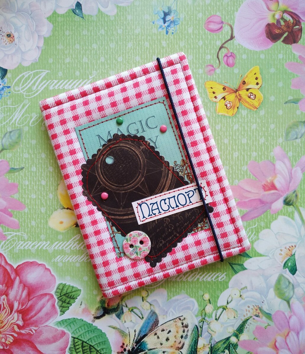 Идея № 2. Магия.