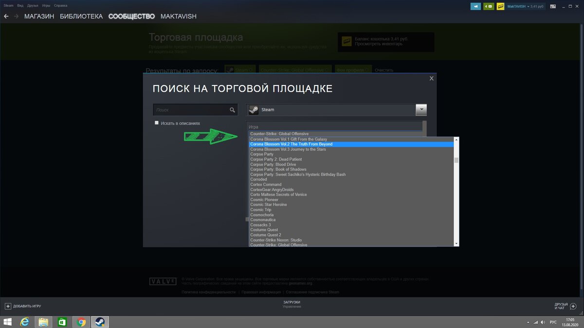 Топ настройки которые сделают аккаунт в Steam красивее.... | Николай  Невтрило | Дзен