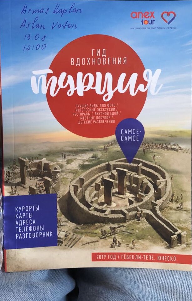 Фото автора 