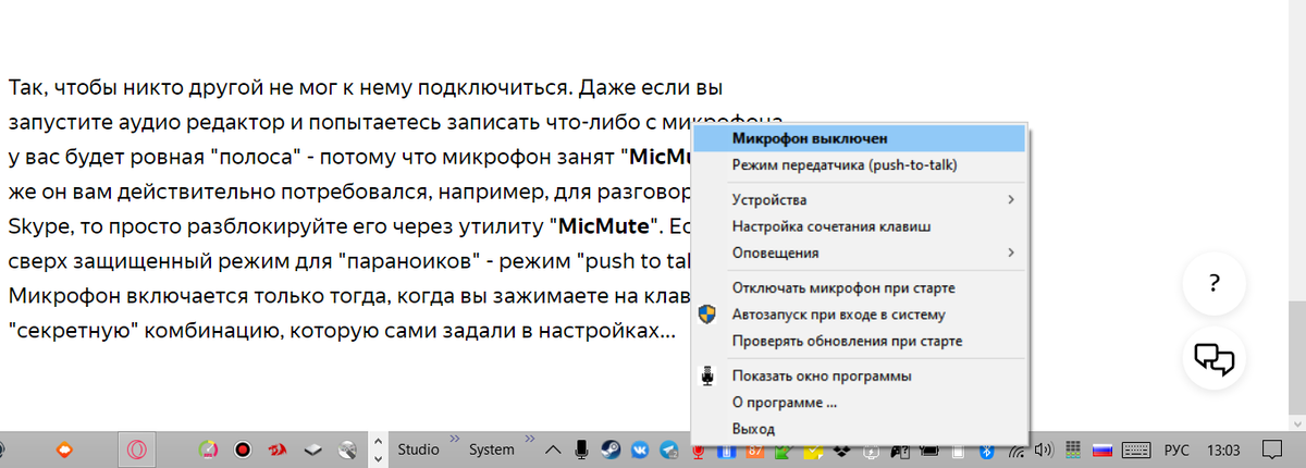 Руководство пользователя macOS