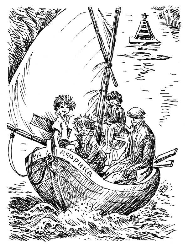Иллюстрация к книге В. Крапивина "Та сторона, где ветер"