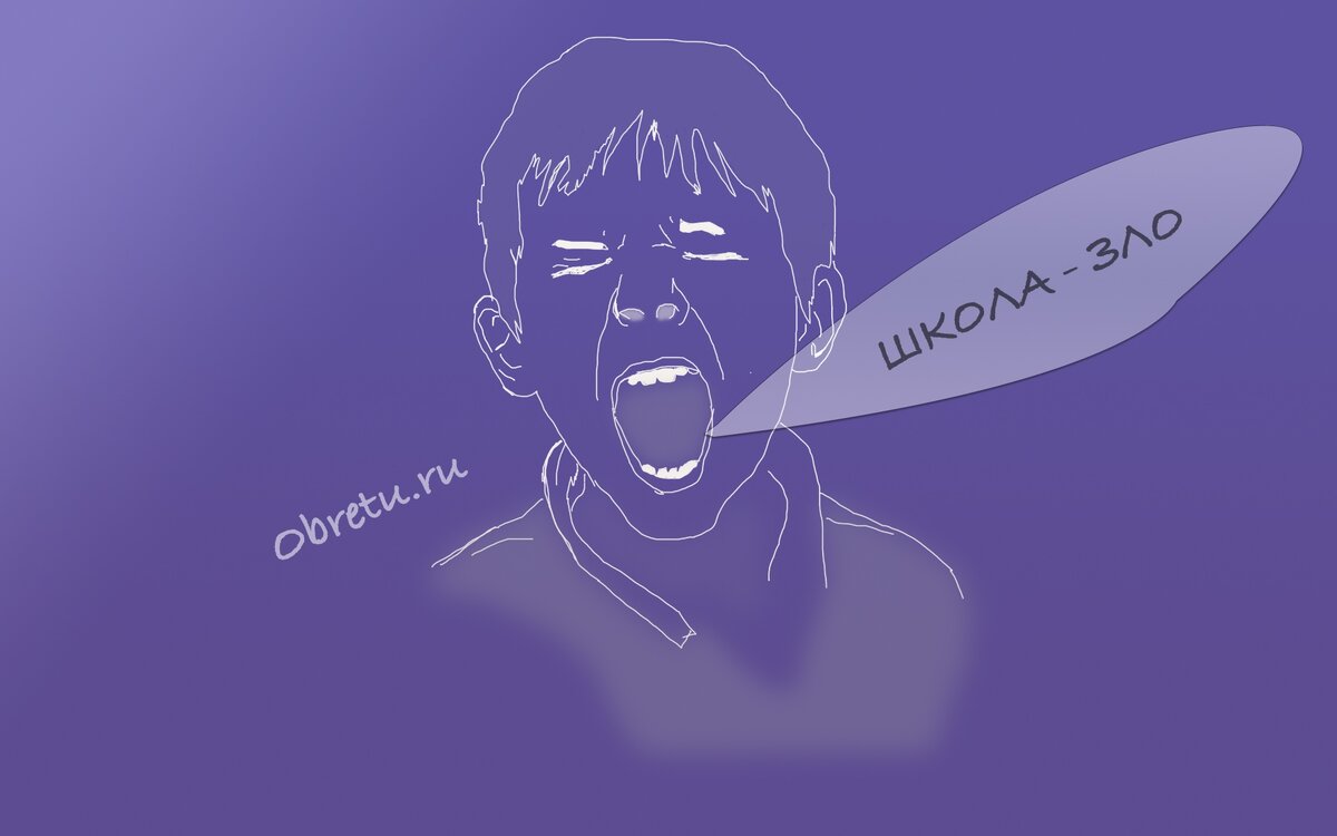 Сам Рисовал. Серьезно. Полностью уникальная Картинка. Специально для Яндекс Дзен.