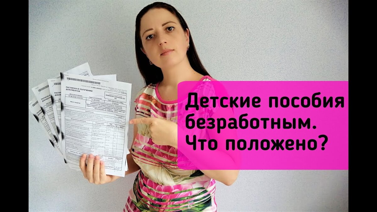 Детские пособия. Собственное фото.