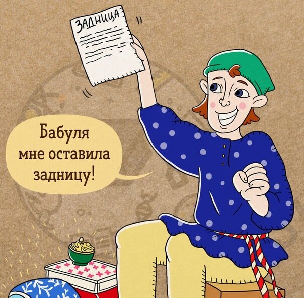 Иранская газета замазала ягодицы жены Криштиану Роналду на совместном фото - Афиша Daily