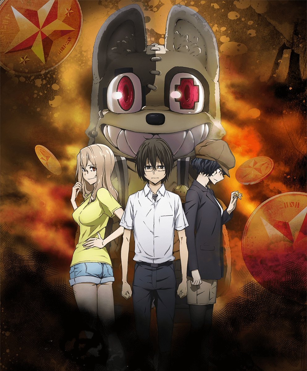 Главные Герои 